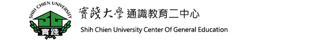 通識教育二中心-Logo